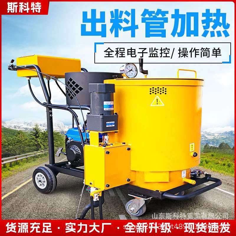 手推式公路加热设备修补缝机沥青灌缝机小型乳化撒布机路面灌缝机,3C数码配件,其它配件,淘宝优惠券,粉丝福利购,淘宝优惠卷