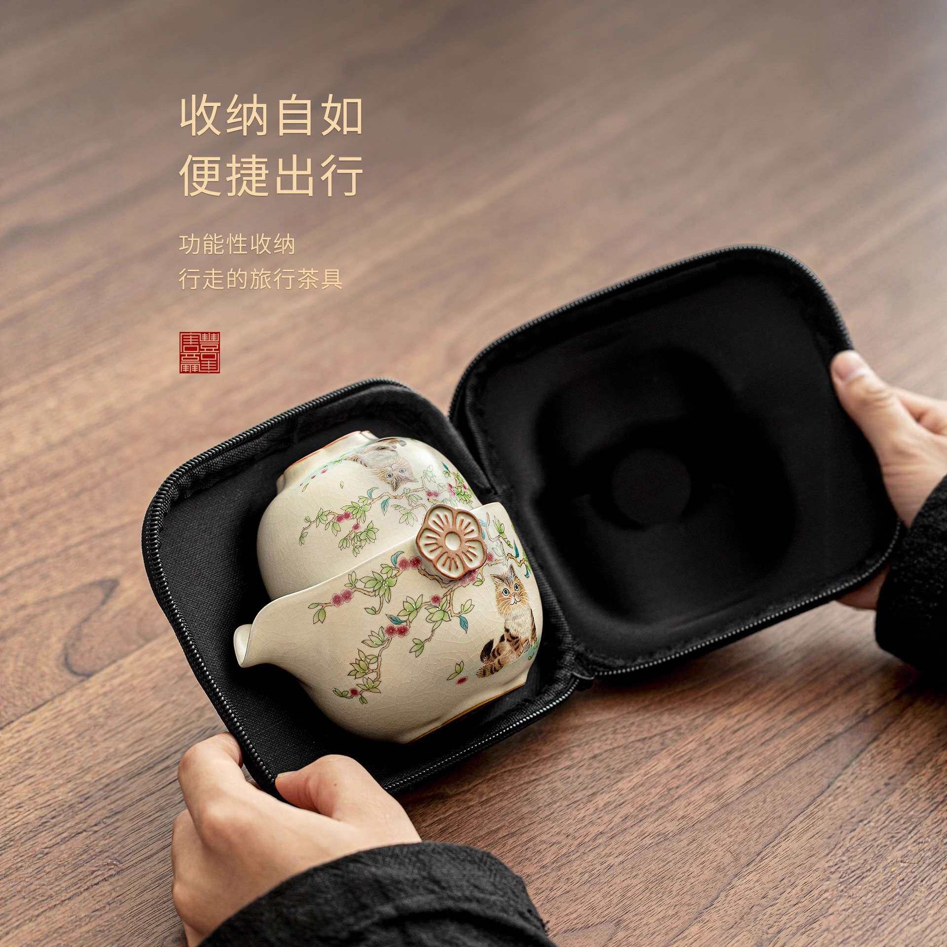 汝窑猫咪便携旅行功夫一人独饮小茶具户外办公单人泡茶专用快客杯