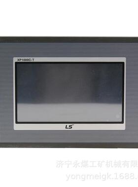 众诚YB-HMI07/6Y移变彩色显示终端YB-HM107高压显示屏XP1000C-T