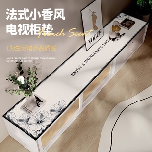 轻奢感简约风电视机柜桌垫鞋柜防水防油防烫餐边柜长条垫台面垫子