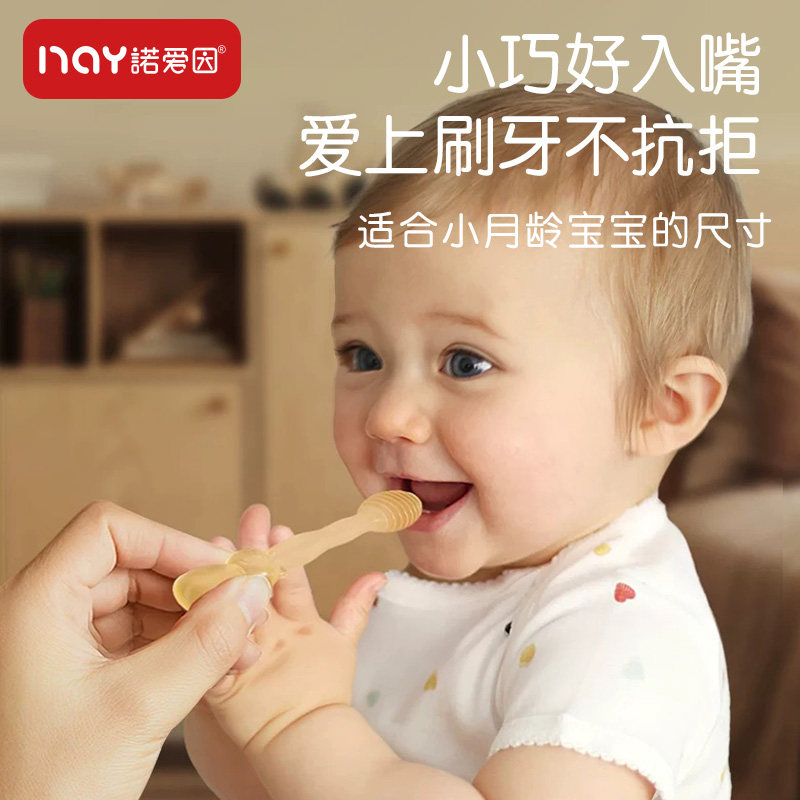 宝宝牙刷婴儿幼儿口腔清洁器新生0到1一岁硅胶洗舌苔乳牙刷牙神器