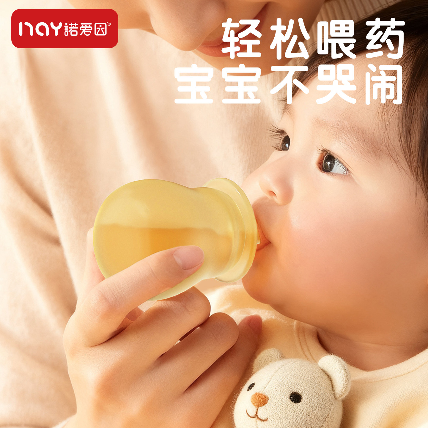 诺爱因喂药神器婴儿防呛喂药器宝宝吃药滴管式喂液器儿童喝水神器