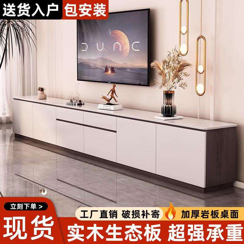Yla岩板茶几实木电视柜欧式超长电视柜客厅家用落地收纳柜高款地