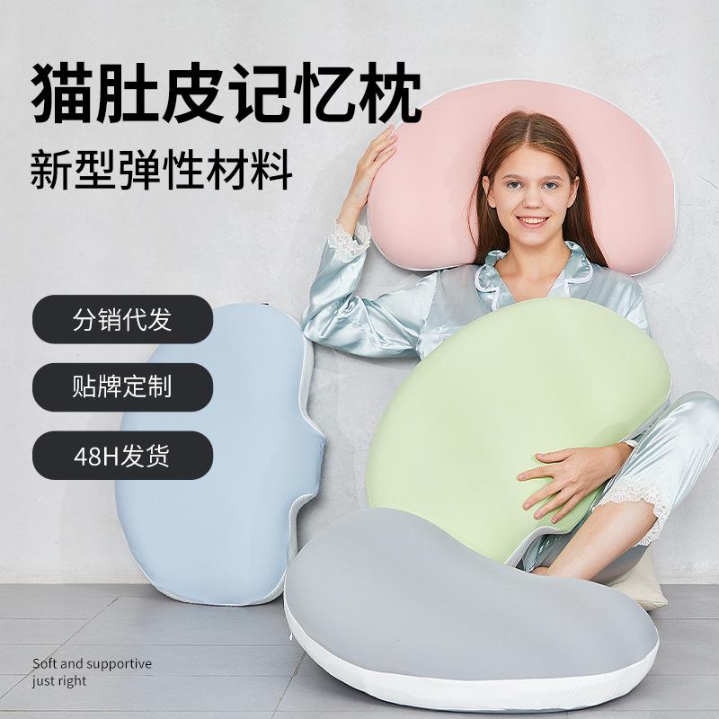 跨境记忆棉猫肚子枕头慢回弹枕女生专用助睡眠枕不塌陷颈椎记忆枕