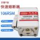 550A 半导体用快速熔断器106RSM 500A保险丝 710A 630A 800V 800A