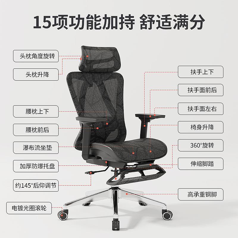 人体工学椅G10电脑椅办公椅久坐电竞椅靠背椅子书房家用座椅