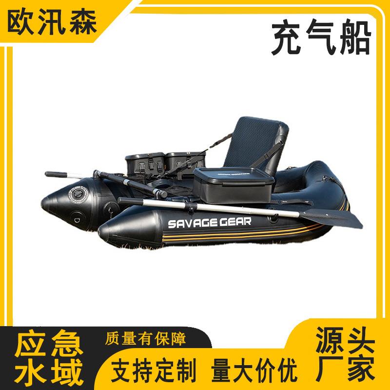 户外漂流应急冲锋舟单人淡水充气船水库巡逻皮划艇