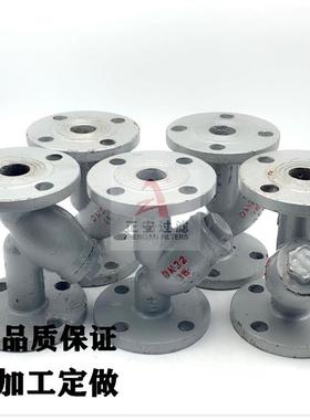 Y型过滤器滤芯 DN80 PN16 304 篮式过滤器滤芯 DN 200 PN25