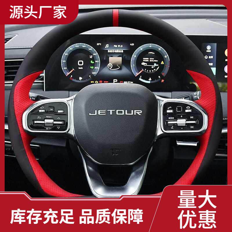 专车方向盘套手缝改装运动四季通用汽车把套支持99%车型