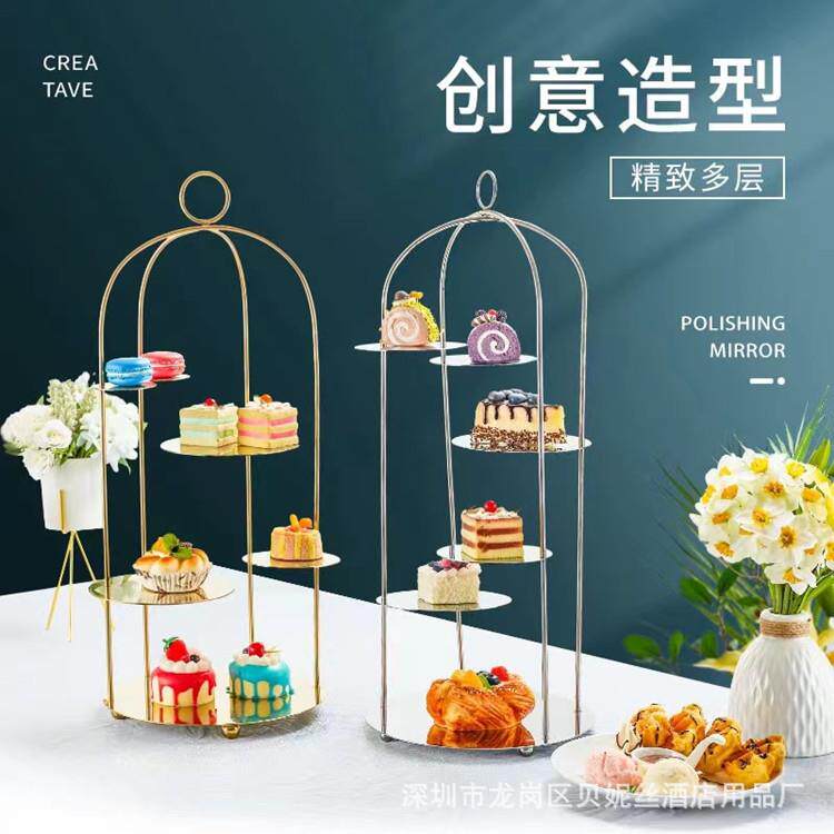 甜品金属欧式下午茶点心架轻奢创意网红三层水果盘多层蛋糕架