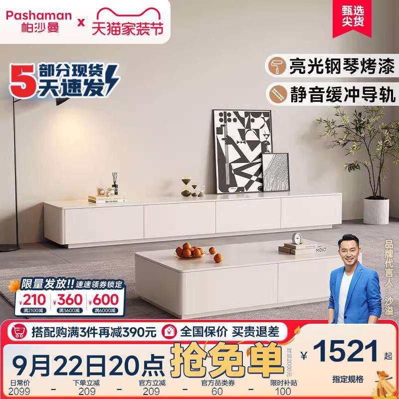 茶几落地电视柜组合白色极简奶油风客厅家用小户型方形新款,鲜花速递/花卉仿真/绿植园艺,割草机/草坪机,淘宝优惠券,粉丝福利购,淘宝优惠卷