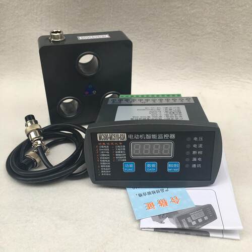微机监控电机保护器 马达智能保护装置MC500-MC510 63A