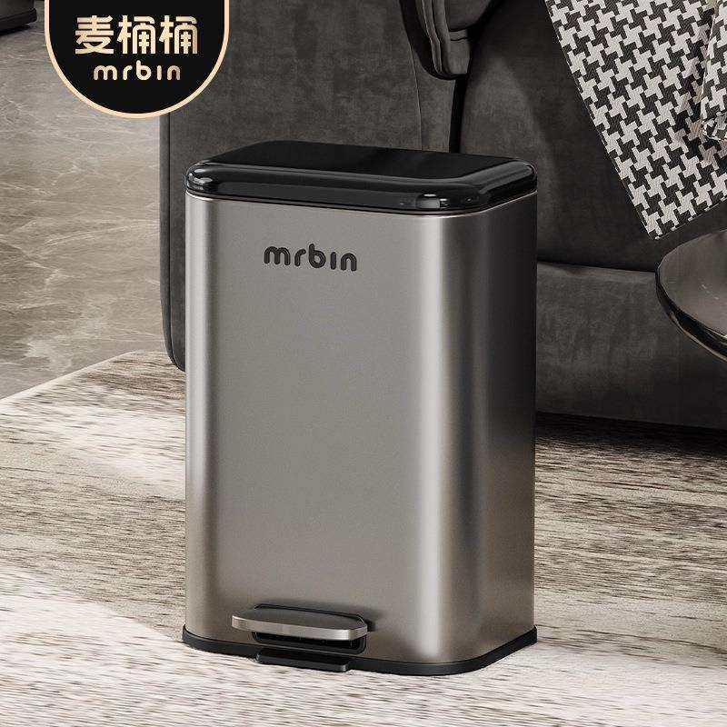 麦桶桶垃圾桶家用客厅厨房高颜值大容量脚踏卧室新款轻奢高档带盖