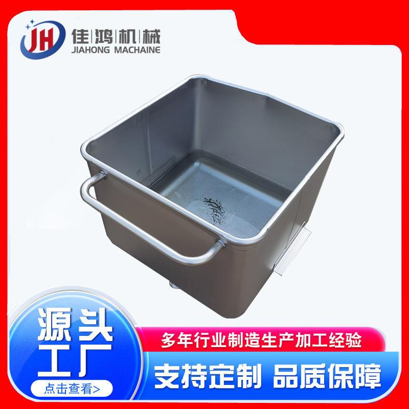 腌制猪肉周转小料车 不锈钢鸡柳加工圆角料斗车 食品馅料桶车佳鸿
