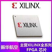 工业XC6SLX75T 现货FPGA芯片 L2FLG1926E原装 3FG676I XC7VX1140T