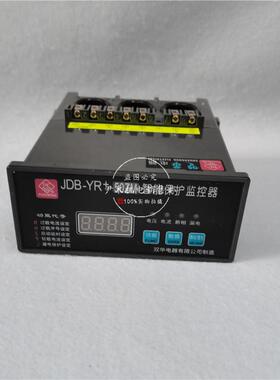 JDB-YR+50ZM电动机智能保护器 JDB-YR+100ZM 神引双华 电机保护器