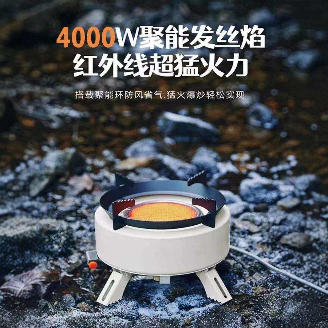 卡式炉户外露营装备车载超大功率便携气野营炉具野外红外线节能炉