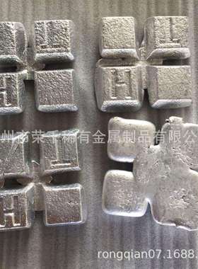 铝锶合金 铝锶10 铝锶30 Al-Sr Alloy 铝锶中间合金铝钛20铝钇20
