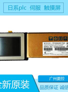 PRO-FACEPROFACE广州 GP2500-TC41-24V AGP3301-L1-D24