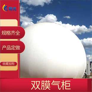 集中沼气收集,1200立方双膜气柜 双膜储气柜沼气柜