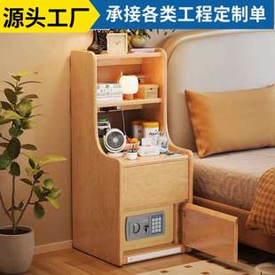 实木床头柜保险柜一体家用小型隐藏式防盗保险箱卧室收纳柜储物柜