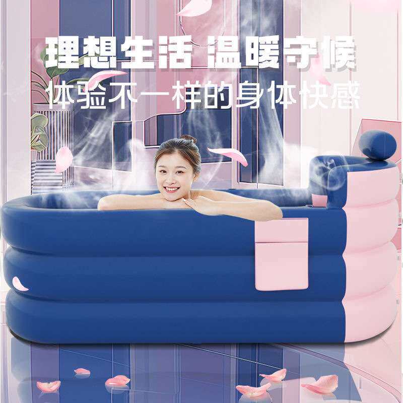 充气浴缸家用泡澡桶大人沐浴折叠浴盆全洗澡成人儿童泡澡神器