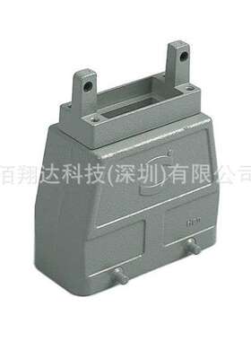 HARTING浩亭 09300164411 16B 高结构 双锁扣 顶出线 上壳