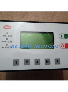 英格索兰螺杆式空压机电脑板控制器显示器操作开屏幕总成24313769