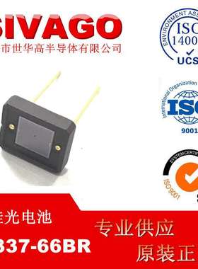 S1337-66BR硅光电二极管 硅光电池接收管 波长960nm滨松5.8*5.8mm
