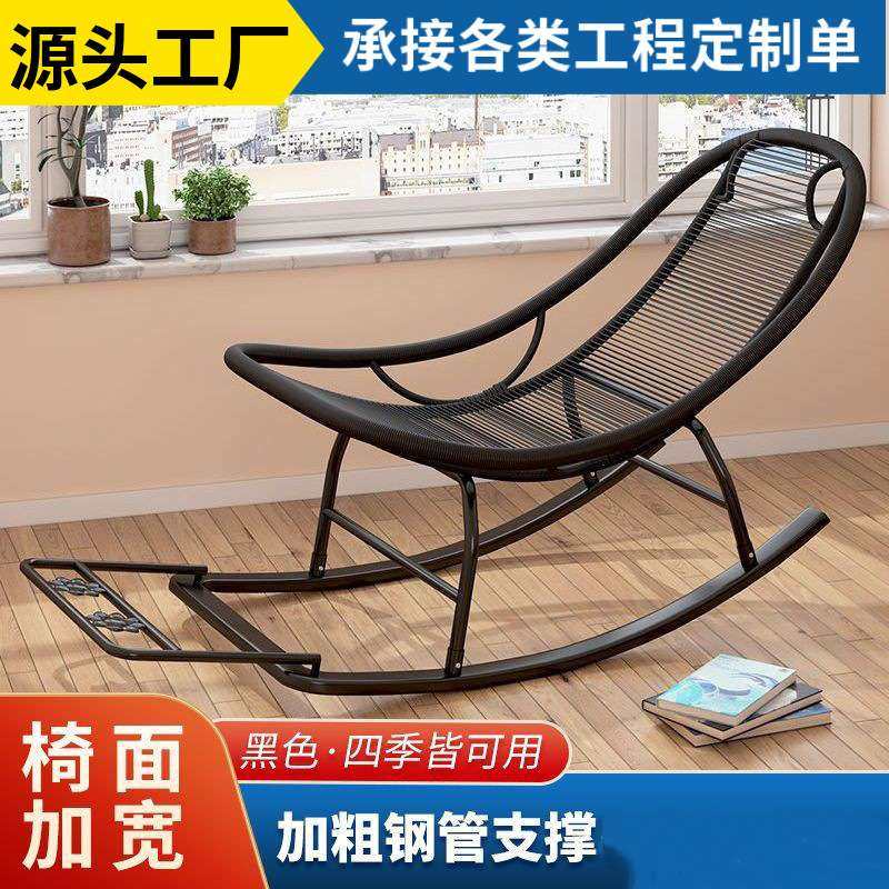 摇摇椅躺椅庭院逍遥椅加宽摇摇躺椅藤编彩虹摇椅家用客厅休闲躺椅,3C数码配件,其它配件,淘宝优惠券,粉丝福利购,淘宝优惠卷