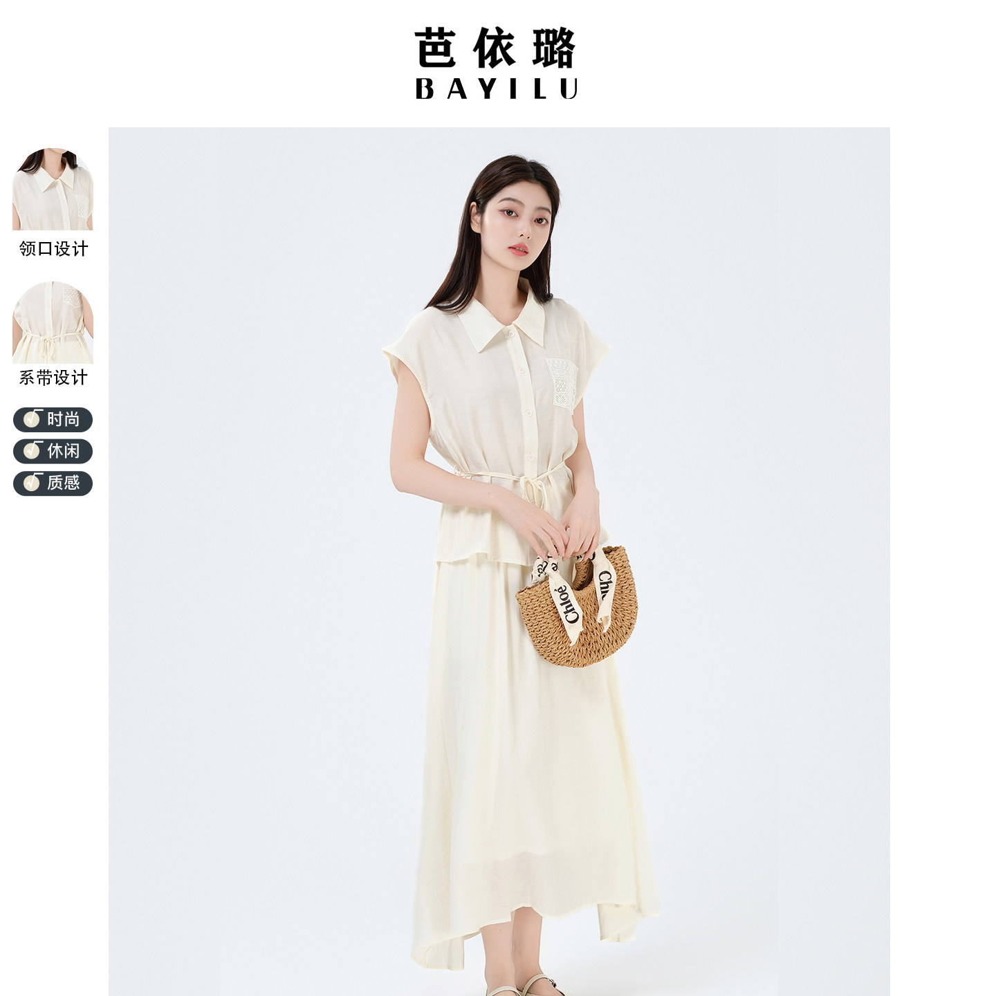 法式翻领小飞袖衬衫刺绣时尚套装