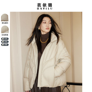 芭依璐2025冬季新款羽绒服时尚保暖短款韩版百搭加厚连帽厚外套女