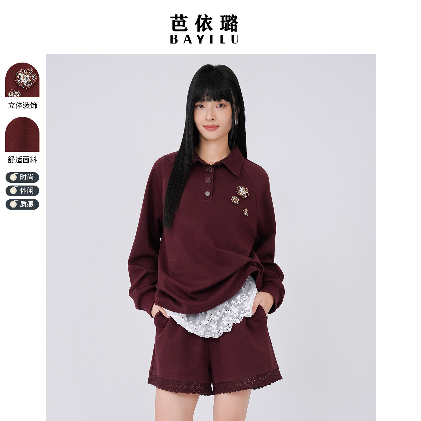 芭依璐休闲卫衣套装女2026超火穿搭一整套春装新款阔腿裤两件套,女装/女士精品,时尚套装,淘宝优惠券,粉丝福利购,淘宝优惠卷