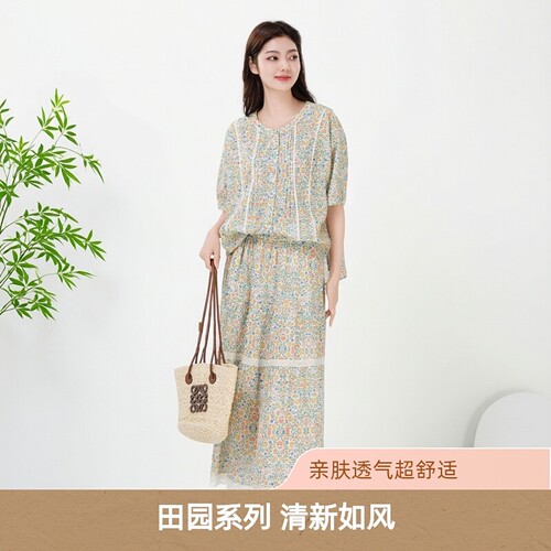 芭依璐夏季碎花高腰显瘦A字长裙