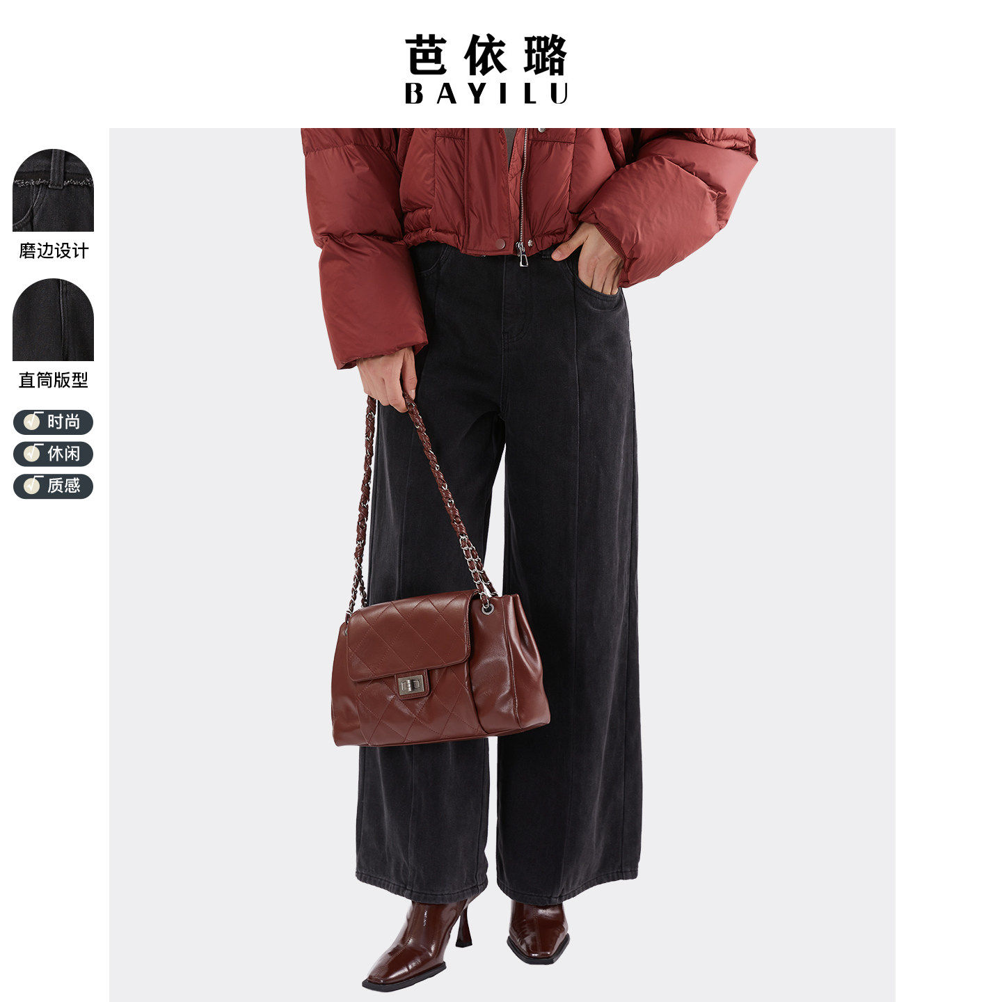 芭依璐2025冬季新款牛仔裤百搭长裤女直筒保暖时尚百搭高腰显瘦厚,女装/女士精品,牛仔裤,淘宝优惠券,粉丝福利购,淘宝优惠卷