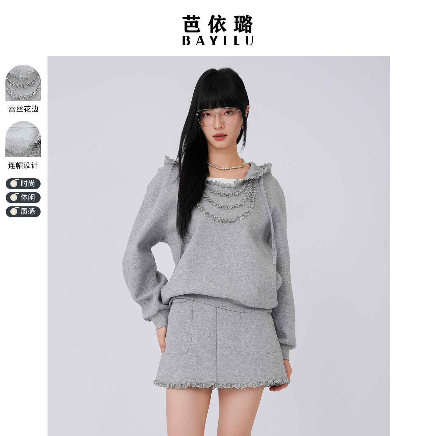 芭依璐时尚套装2026超火穿搭一整套春季新款连帽卫衣短裙两件套女