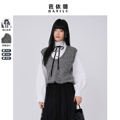芭依璐春装新款羊毛衫2026休闲百搭衣叠穿衬衫领马甲打底针织衫女