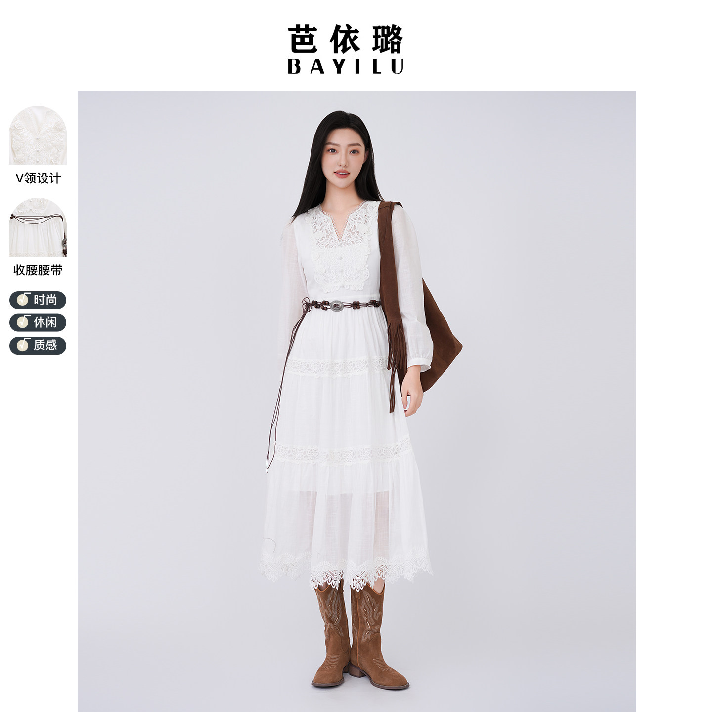 芭依璐连衣裙女2026春装新款大摆长裙法式气质显瘦V领长袖连衣裙