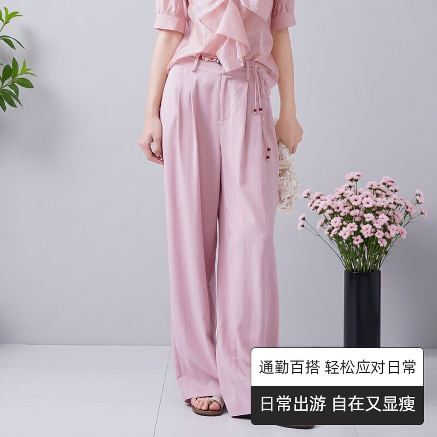 通勤阔腿裤芭依璐裤女显瘦百搭
