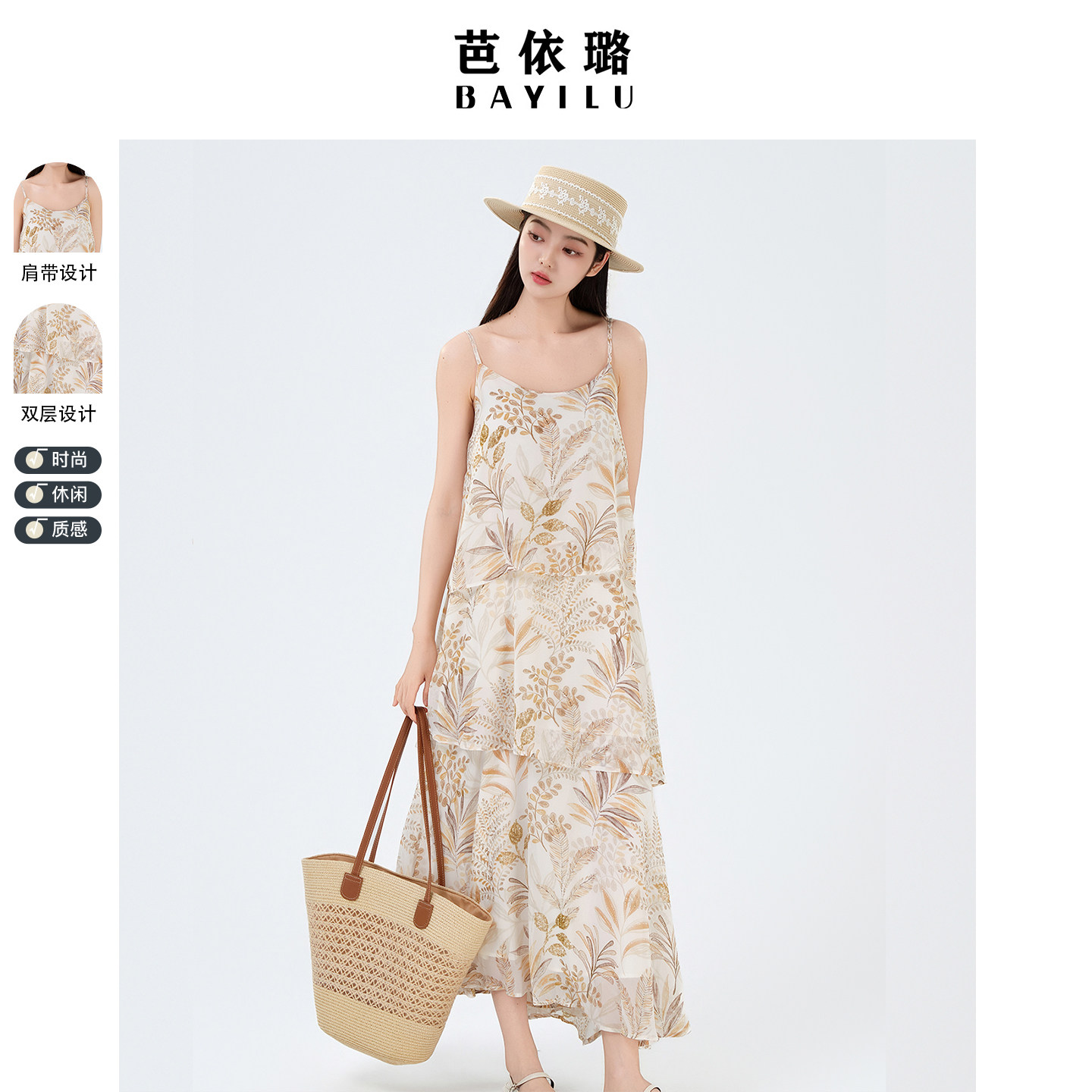 时尚度假连衣裙印花吊带无袖长裙