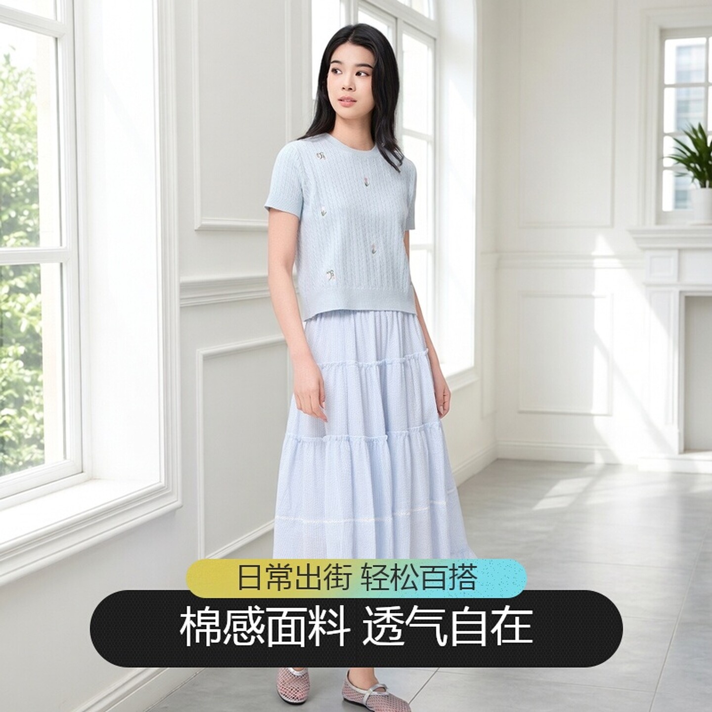 竖条纹荷叶边裙女芭依璐半身拼接