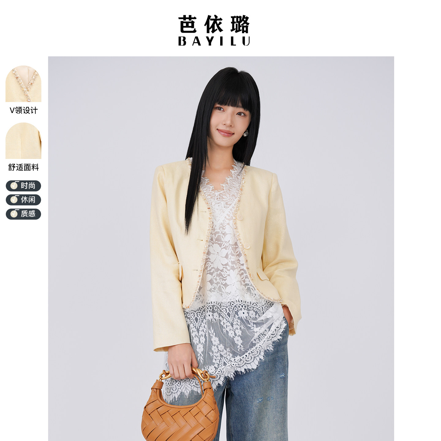 芭依璐新款设计感西秋外套女2025春秋V领单排扣休闲百搭短款时尚,女装/女士精品,短外套,淘宝优惠券,粉丝福利购,淘宝优惠卷