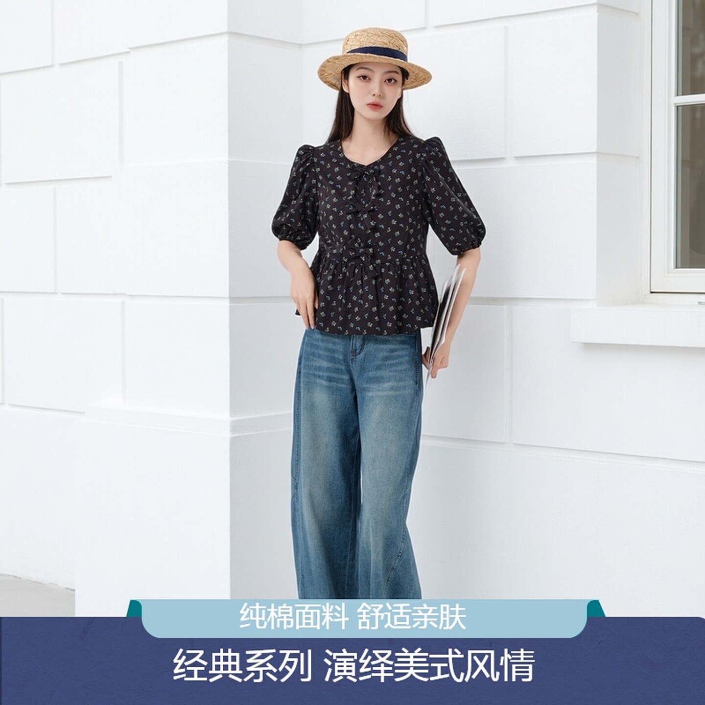 经典牛仔美式裤子直筒窄版阔腿裤