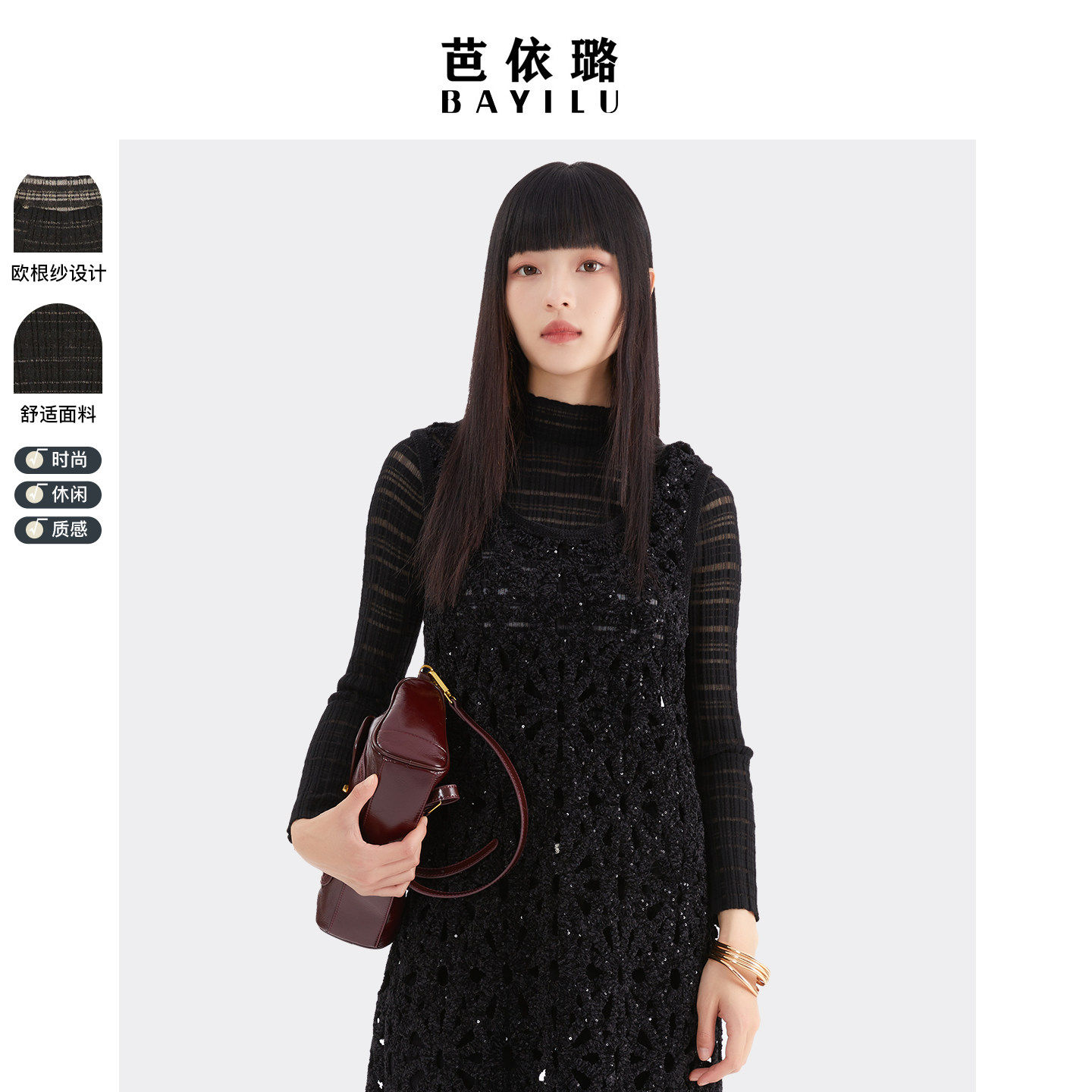 芭依璐2025冬季新款羊毛针织衫半高领打底衫百搭毛衣显瘦简约上衣,女装/女士精品,毛针织衫,淘宝优惠券,粉丝福利购,淘宝优惠卷