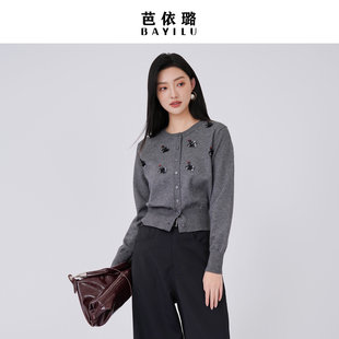 芭依璐毛衣针织衫2026春季新品韩版显瘦内搭修身百搭小毛衫女上衣