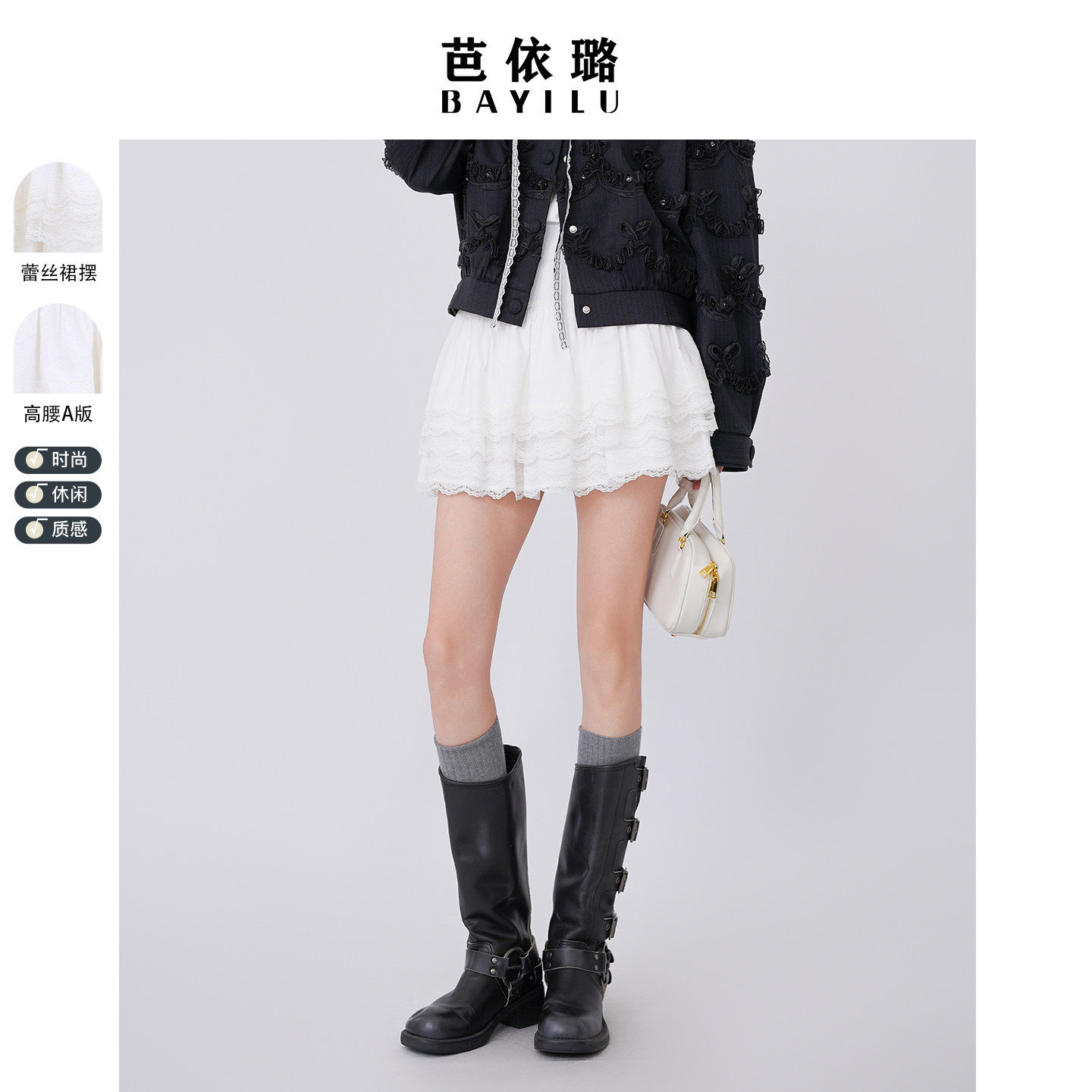 蕾丝裙女芭依璐裙包松紧腰百搭