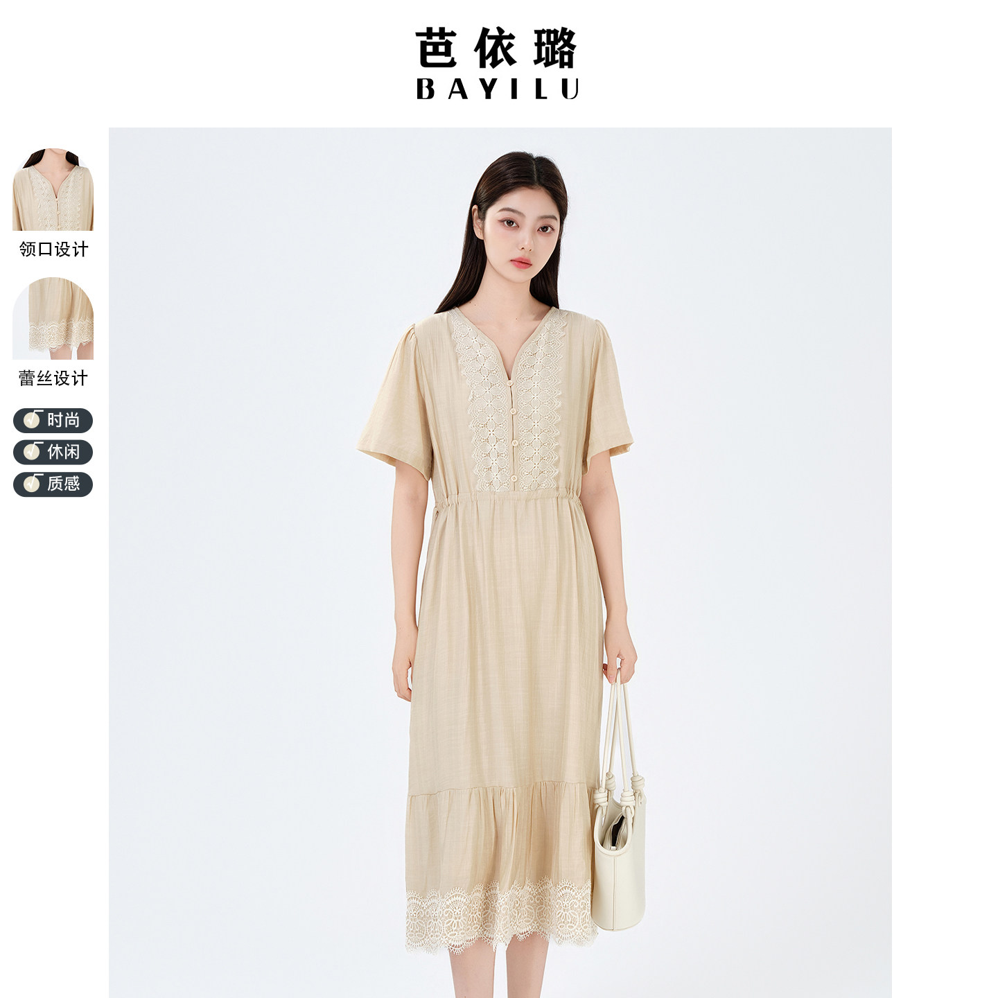 v领连衣裙女2026夏季新款