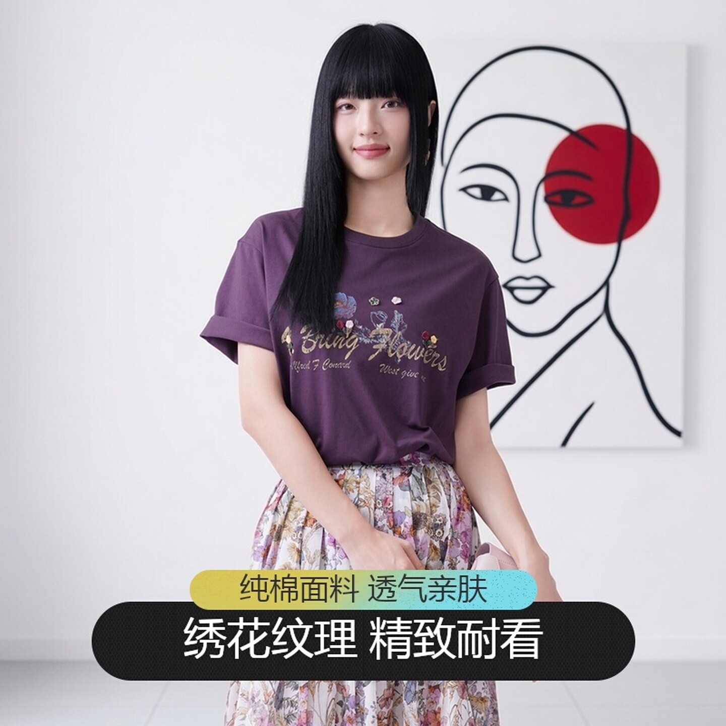 芭依璐2026夏季新款T恤女时尚复古显瘦纯棉绣花休闲套头短袖上衣