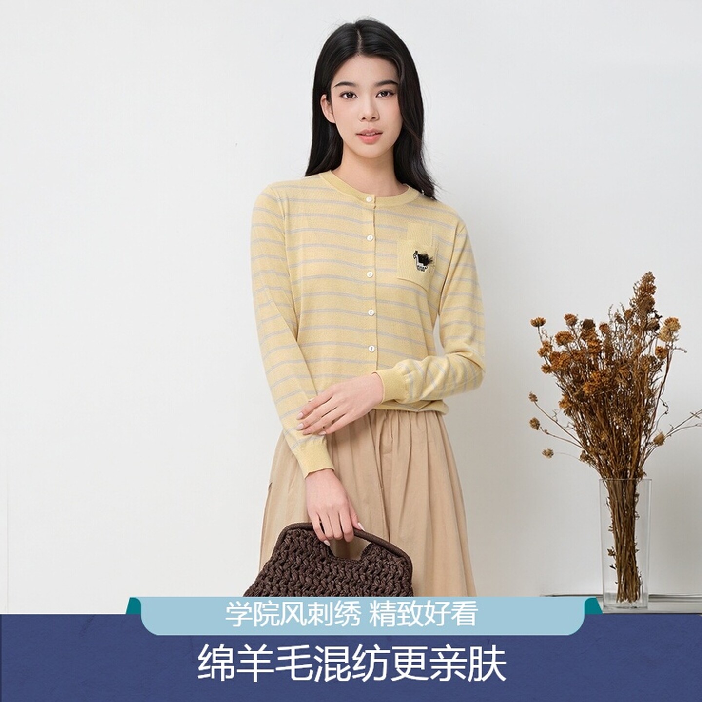 开衫芭依璐女装针织衫学院风新款