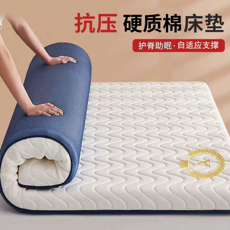 床垫软垫席梦思床垫加厚单人学生宿舍软垫单人加厚被褥铺底软床垫